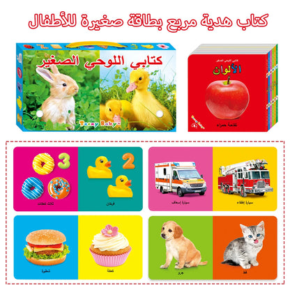 Children's First Words Books